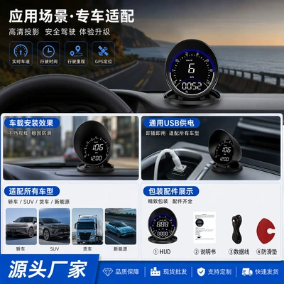 Vehicle HUD Gps Speedometer Warning Device