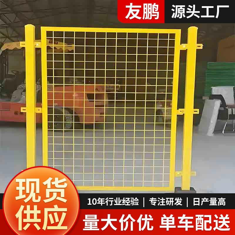 供应厂区设备临时防护网 可移动车间隔离网 车间围栏网铁丝网