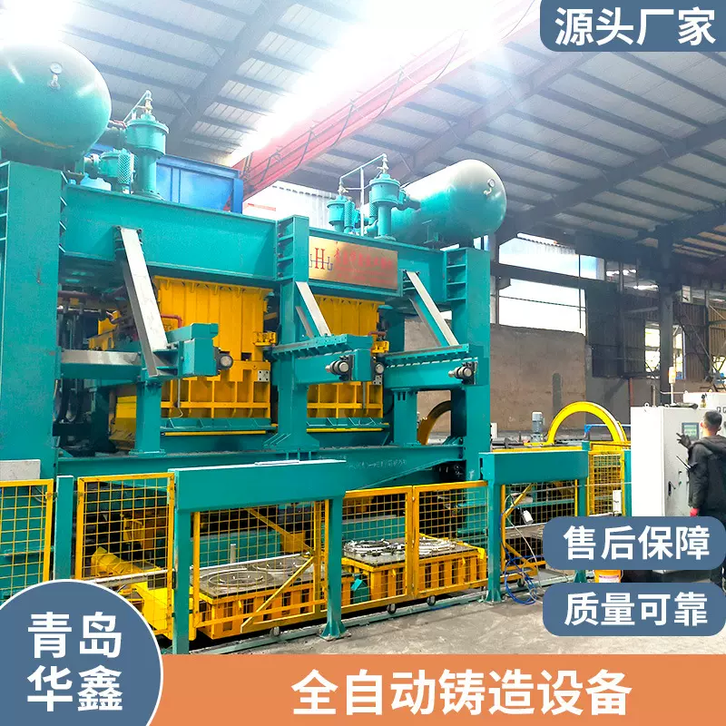 机床铸件生产设备 全自动造型线 静压造型设备 铸造设备