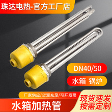 ���Ƿ��m���P�DN40DN50ˮ��ӟ��1.5��M47���~偠t�ӟ��2��ˮ