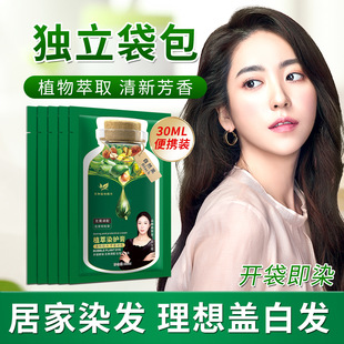 �������h˼ ֲ��Ⱦ�o��ֲ��Ⱦ�l�� ���b��Ⱦ�l��30ml���w�װl���l