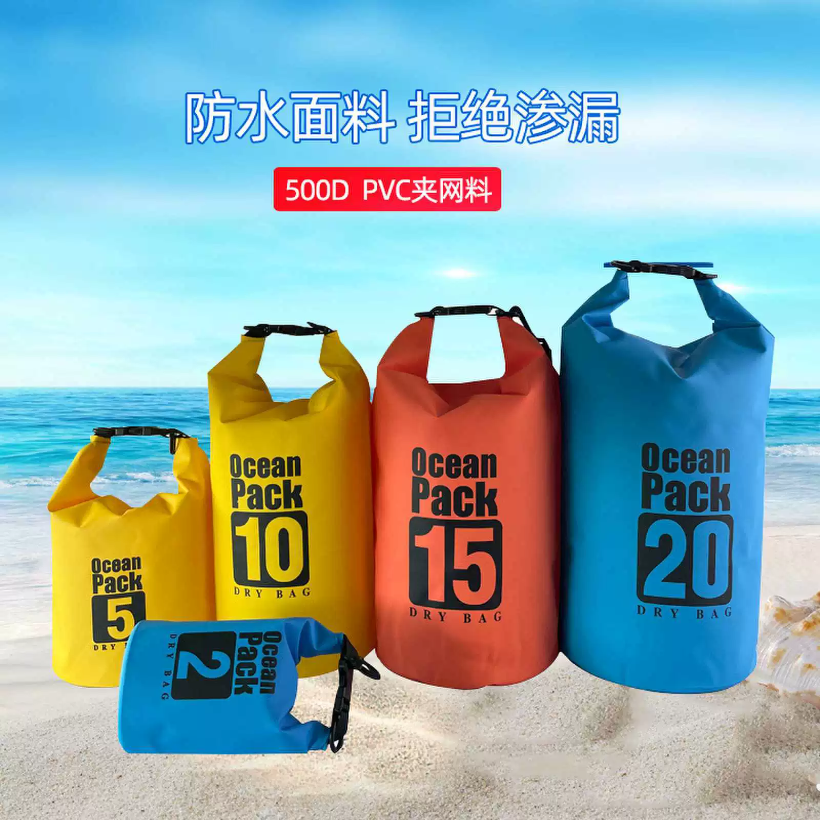 Большая емкость спорта фитнес водонепроницаемый рюкзак для езды на велосипеде альпинизм походы кемпинговая сумка на открытом воздухе Спортивный водонепроницаемый мешок