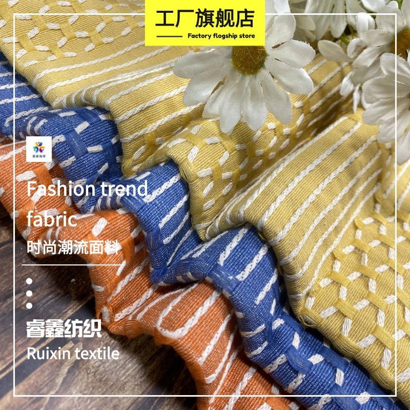 スポット卸売幾何学ラインストライプジャカード生地凹凸立体ジャカード生地クッションテーブルフラッグ生地|undefined