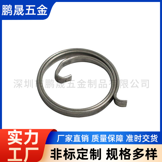 不锈钢异形弹簧电子锁具回锁锰钢压缩弹簧涡卷扁线镀锌抛光拉簧