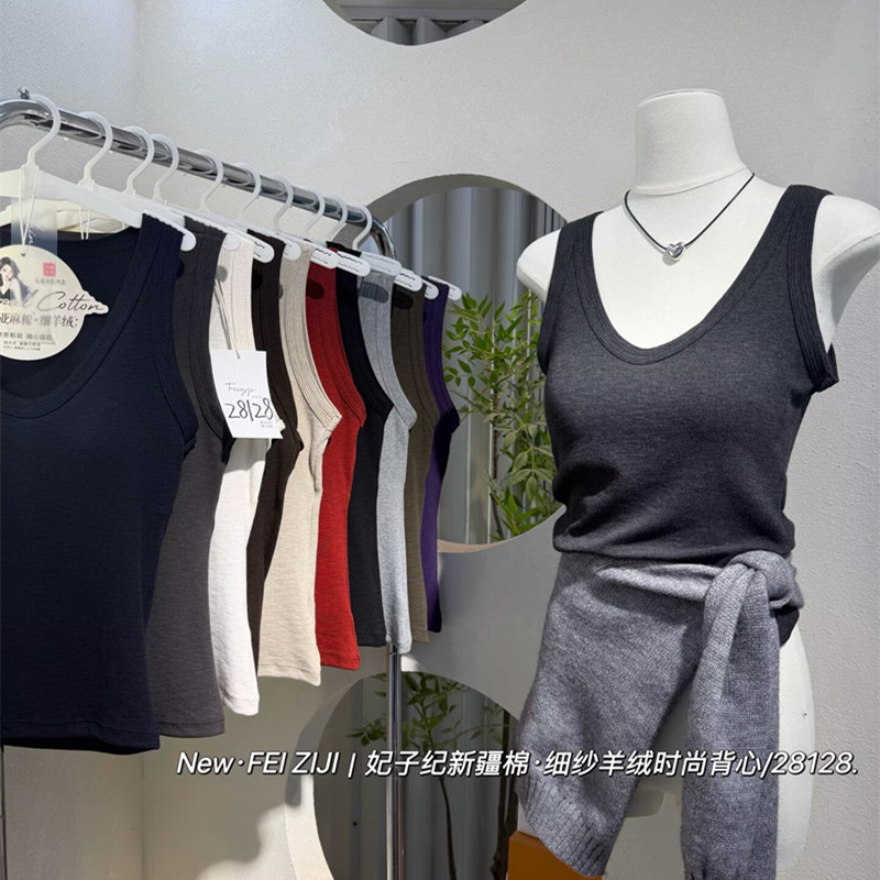 Feiziji 28128 Xinjiang cotton camisole for women with chest pads to conceal side breasts, sleeveless, suitable for layering or wearing alone Feiziji 28128 Xinjiang cotton camisole for women with chest pads to conceal side breasts, sleeveless, suitable for layering or wearing alone
