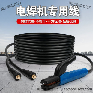 ���M��늺��C���Ѿ�늺���������|��16 25 35 50 70ƽ���Ͻ��~