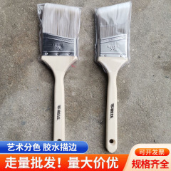 芸術塗料の色分解ブラシの斜めの角のペンキ塗料のクリーム塗料の辺の線の斜めの線のブラシは跡がないので、ブラシを落としません。