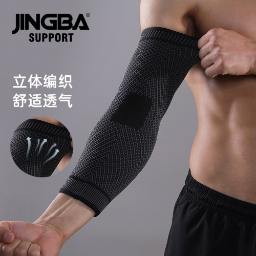 JINGBA Arm Guard Adult Sports Fitness Elbow Guard Basketball Table Tennis Badminton Thickened Outdoor Protective Gear Manufacturer
