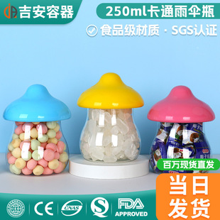 PET��ͨ���ƿ250mlʳƷ����ʳ�ǹ�ɰ��bƿ�������а��bƿ��