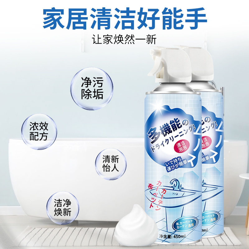AA便器の清潔剤便器の泡は水の神器のトイレの泡をはねてトイレのムースのようです。|undefined