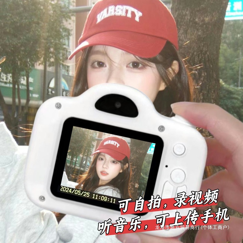High-Definition Dual-Camera Cute Ccd Digital Camera for Campus Students to Take Photos and Upload Mobile Phone Travel Record Cameras