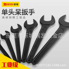 波斯工具 单头呆扳手 敲击单头开口呆黑色重型板手呆