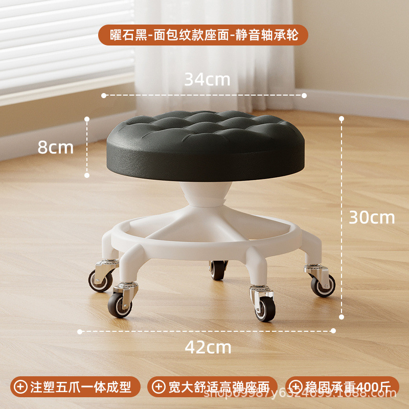 Rueda universal, pequeño taburete, polea, taburete bajo para niños pequeños, banco silencioso doméstico con artefacto de cambio de zapatos, rueda de cordón, taburete redondo