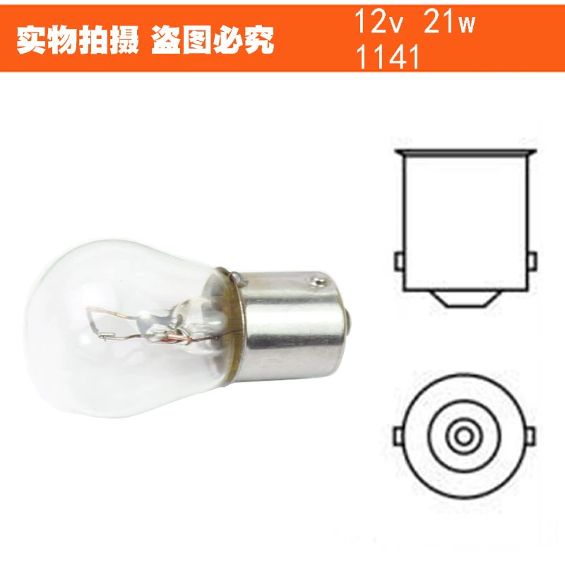 G18 Auto Light Bubbles 1016 тормоз 1141 поворот на высокий и низкий ноги 2409 один хвост двойной шёлк 1156