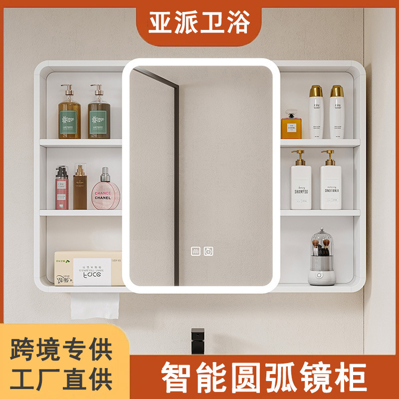 Cross-border Special Space Aluminum Carbon Fiber Arc Fillet Intelligent Storage Mirror Cabinet Bathroom Mirror with Paper Tissue Hole