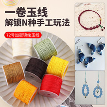 �u������72̖�񾀾�����diy�朾��K������K����72̖�����l
