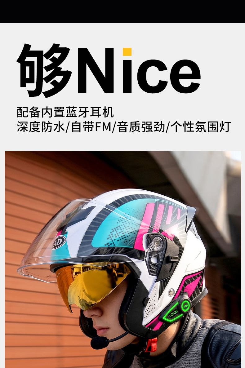 [Bluetooth Gift Pack] Ad Electric Motorcycle Helmet Men's 3C Certified Cycling Half Helmet Women's All-Season Motorcycle Safety Helmet