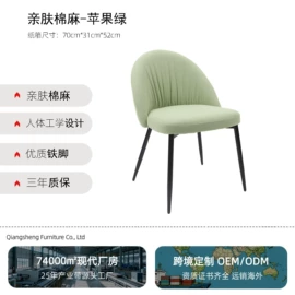 酒吧椅;餐椅;沙发椅