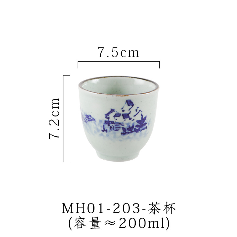 빅시 칭지 티 컵 200ml