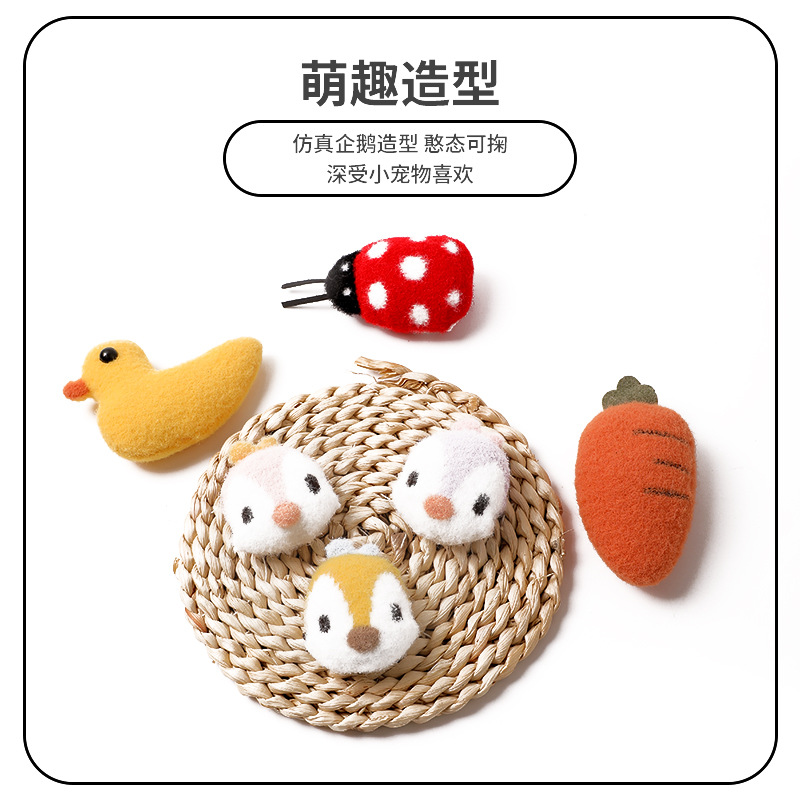Z gato de juguete de piel Taobao gato aliviando congestión artefacto simulación de Mint juguete de peluche de juguete de gato suministros