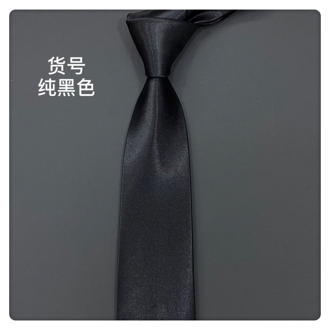 8cm 검정색 광택 손으로 만든 모델(길이 145cm)