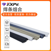 �P��KXPV�S�ҬF؛ֱ�N FRPP�����͸����l UPVC CPVC PPH PVDF���l