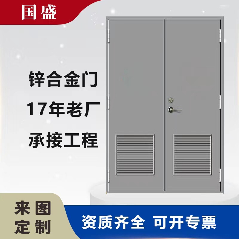 Large supply of blinds non-standard fire door distribution room variable pressure chamber door steel anti-theft anti-mosquito ventilation swing door