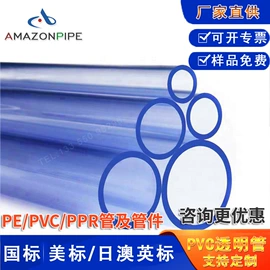 PVC管;PE管;波纹管