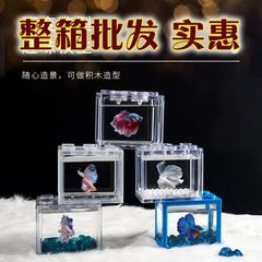 闘魚かめの箱全体の卸売り積み木闘魚の箱の高透闘魚かめの卸売り夜市の露店の専用のデスクトップのアイデアかめ