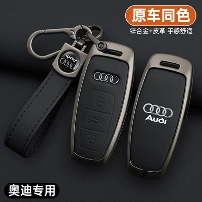 Static Rod/Key Bag — case
