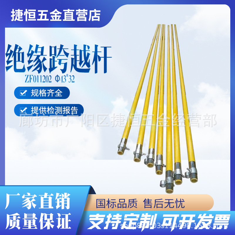 环氧树脂绝缘跨越杆配电线路电力绝缘安全跨架耐高压跨越索桥工具