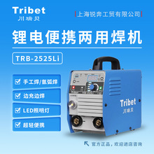 ����TRB2525Li����﮵纸��Ӧ����Ԯʩ����纸����Я�ƶ�����