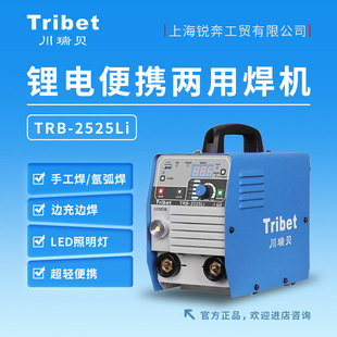 ����ؐTRB2525Li�ΙC�늺��C������Ԯʩ����늺��C��y�ƄӺ��C