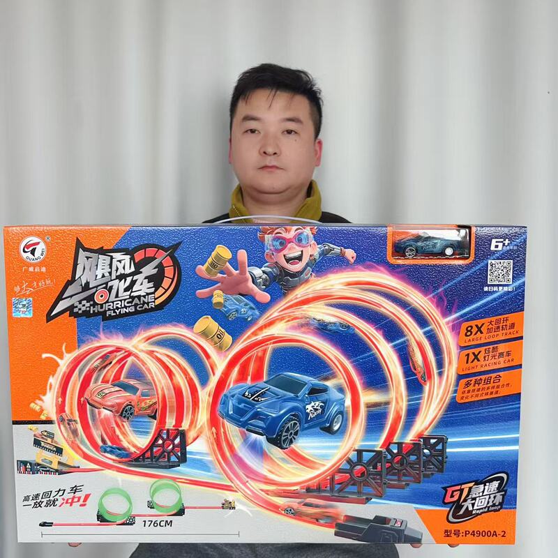 Hurricane Track Car Toy for Boys, Pull-Back Light-Up Racing Car, Large Loop Track, Children's Educational Toy Gift Hurricane Track Car Toy for Boys, Pull-Back Light-Up Racing Car, Large Loop Track, Children's Educational Toy Gift