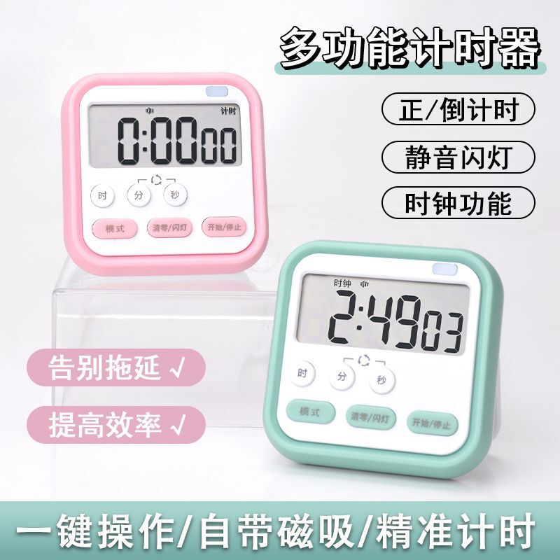 Timer for Primary School Students to Learn Self-Discipline Artifact Postgraduate Entrance Examination Alarm Clock Digital Time Manager Kitchen Baking Timer