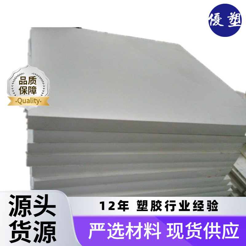 医疗级Hpp板 耐水解pp聚丙烯板材，耐高温可消毒骨钉盒