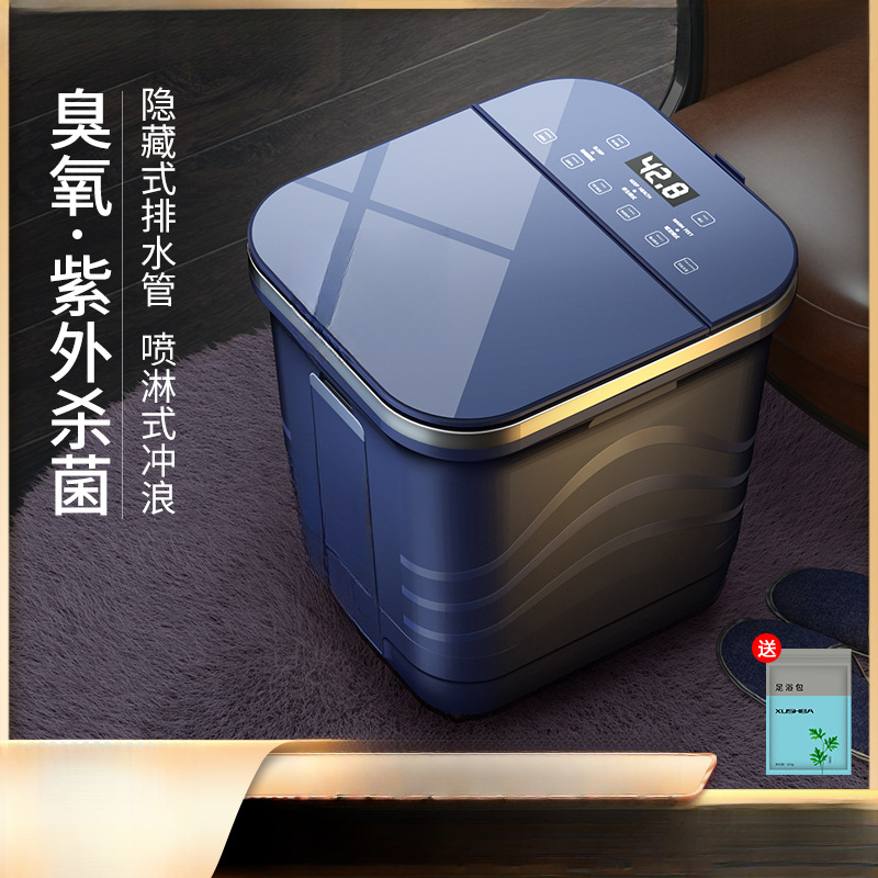 杀菌泡脚桶电动按摩足疗洗脚全自动加热恒温家用足浴盆