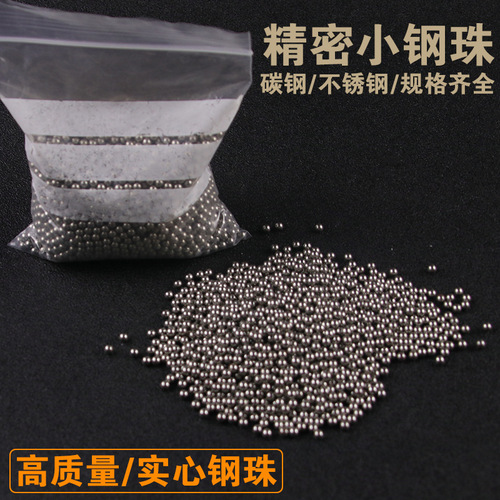 Stainless steel ball roller polishing machine round steel ball gold and silver jewelry rolling polishing bead carbon steel ball gold polishing tool
