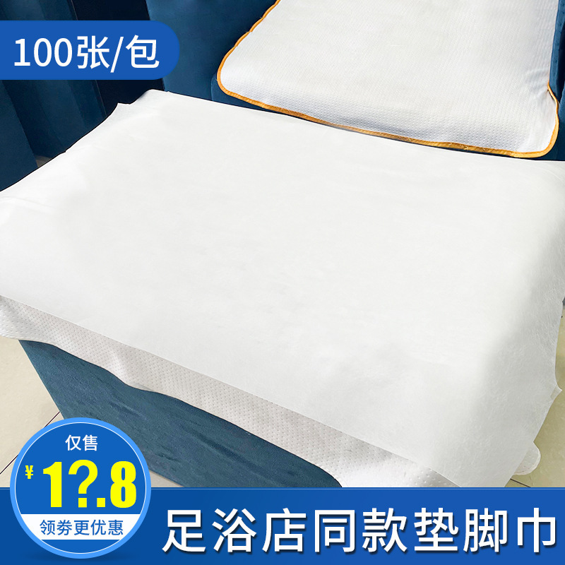 Disposable Foot Bath Mat, Waterproof and Oil-Proof Towel, Foot Massage Shop Stool Towel, Non-Woven Manicure Paper, Beauty Salon Pillow Towel Disposable Foot Bath Mat, Waterproof and Oil-Proof Towel, Foot Massage Shop Stool Towel, Non-Woven Manicure Paper, Beauty Salon Pillow Towel
