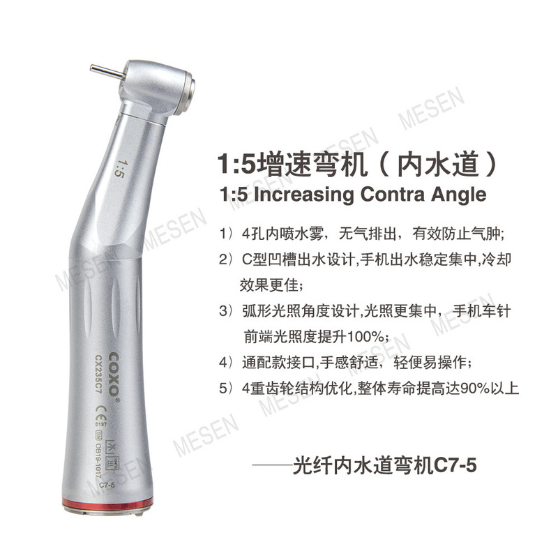 Dental 1:5 Speed-Up Mobile Phone C7-5 High-Speed Fast Machine Curved Head Electric Motor Handle Polishing Preparation Coxo