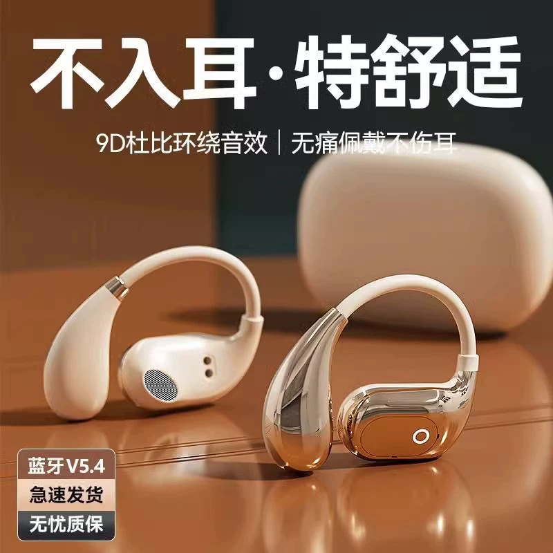 GTS19 гарнитура Bluetooth с креплением за ухо, беспроводные наушники без внутриушной части, ультра‑долгой режим ожидания, высокое качество звука