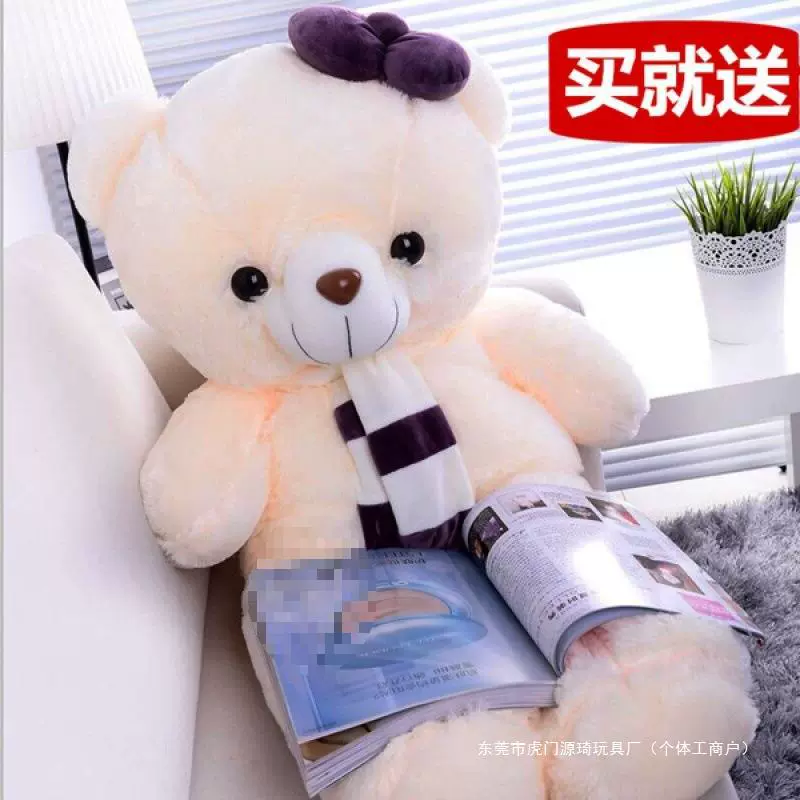 熊毛绒玩具公仔床上睡觉抱枕大号生日女生可爱玩偶熊猫布娃娃全粉