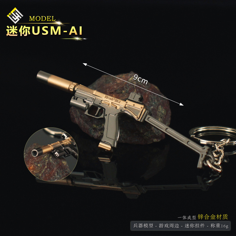 Resiant Evil 8 Peripheral Mini USM-AI Handgrab Model Alloy Small Gun Keychain Pendant Collection Ornaments Resiant Evil 8 Peripheral Mini USM-AI Handgrab Model Alloy Small Gun Keychain Pendant Collection Ornaments
