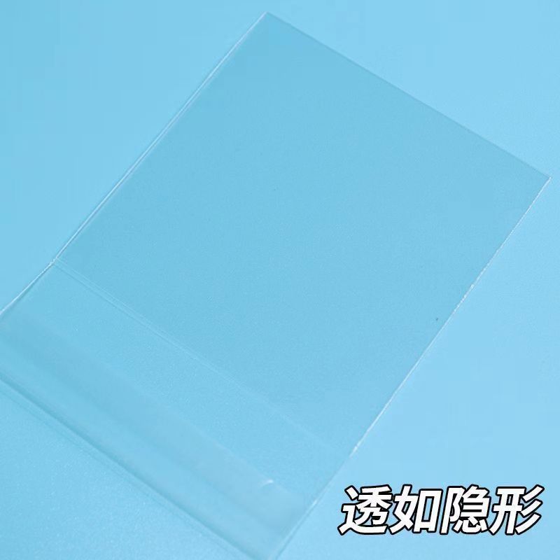 14丝吧唧塑料自封袋自粘袋吃谷人谷子圆型卡徽章周边保护袋自封口|undefined