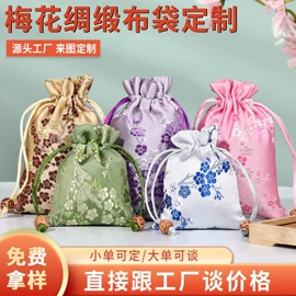 麻布袋;棉布袋;礼品袋