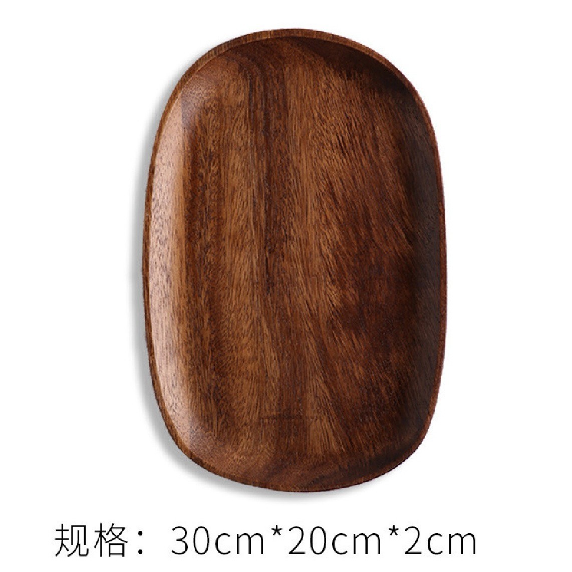 월넛특형접시 대형 30_20cm