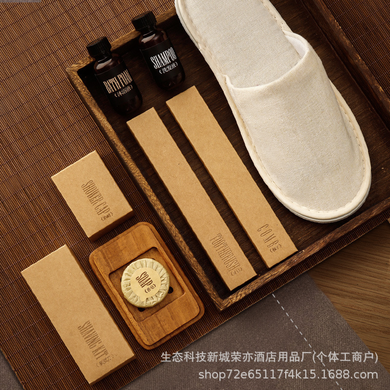 High-End B&B Hotel Disposable Supplies Set, Hotel Travel-Specific Toothbrush and Toothbrush Set with Slippers and Toiletries Set