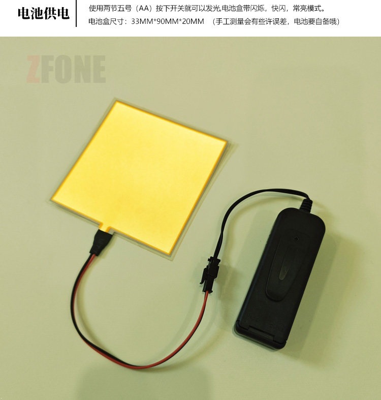 Suitable for cuttable LED light-emitting sheets, ultra-thin light-emitting panels, cold light sheets, battery-powered light guide panels, backlight panels, flexible panels