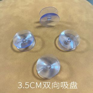 ���ܣ����lֱ����͸���p�����P�������̨�沣������PVC�������P