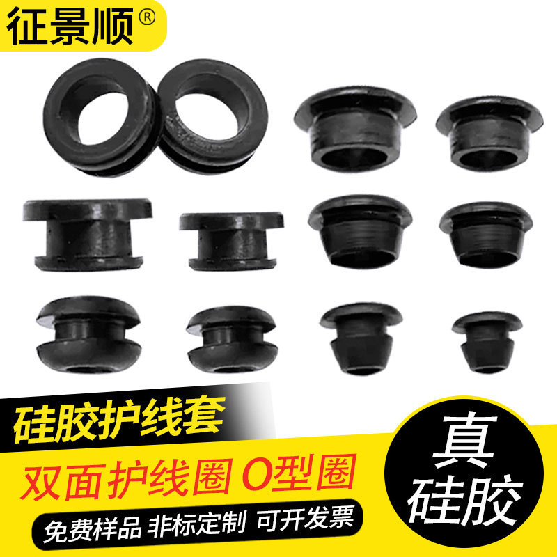 Silicone Single and Double-Sided Protective Coil, Sealed O-Ring Protective Wire Sleeve, Over-Coil Wear-Resistant Outlet Ring Outlet Hole Sheath